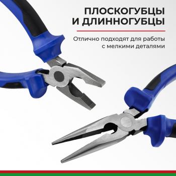 6 349 р. Набор инструментов 168 предметов слесарно-монтажный 14,38 Профи БЕЛАК БЕЛАК бак.07016  с доставкой в г. Пермь. Увеличить фотографию 6