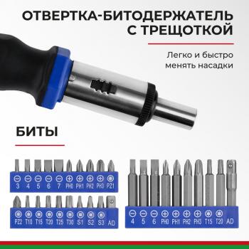 6 349 р. Набор инструментов 168 предметов слесарно-монтажный 14,38 Профи БЕЛАК БЕЛАК бак.07016  с доставкой в г. Пермь. Увеличить фотографию 4