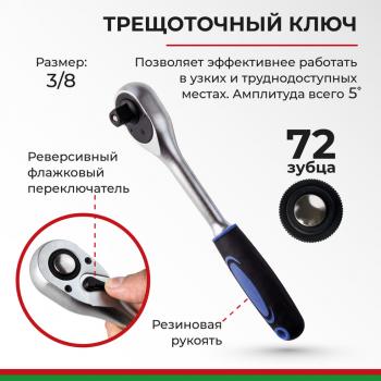 6 349 р. Набор инструментов 168 предметов слесарно-монтажный 14,38 Профи БЕЛАК БЕЛАК бак.07016  с доставкой в г. Пермь. Увеличить фотографию 3