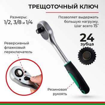 8 999 р. Набор инструментов 216 предметов слесарно-монтажный 14,38,12 Мастер БЕЛАК БЕЛАК бак.07013  с доставкой в г. Пермь. Увеличить фотографию 4