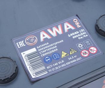 17 699 р. Аккумулятор AWA PRO 140Ач обратная полярность AWA 6ст140(3)  с доставкой в г. Пермь. Увеличить фотографию 4