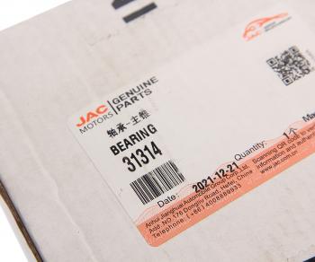 4 789 р. Подшипник дифференциала JAC ведущей шестерни внутренний OE JAC 31314  с доставкой в г. Пермь. Увеличить фотографию 3