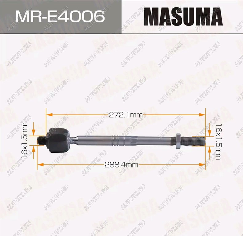 1 179 р. Тяга рулевая MERCEDES GLE (15-19) леваяправая MASUMA MASUMA mr-e4006  с доставкой в г. Пермь