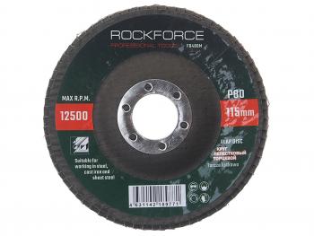 152 р. Круг лепестковый торцевой 115х22мм P80 ROCKFORCE ROCKFORCE rf-fd480m  с доставкой в г. Пермь. Увеличить фотографию 1