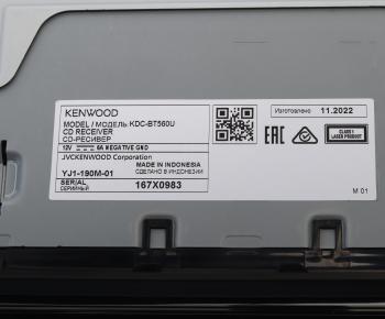 14 399 р. Магнитола автомобильная 1DIN KENWOOD KENWOOD kdc-bt560u dsp  с доставкой в г. Пермь. Увеличить фотографию 5