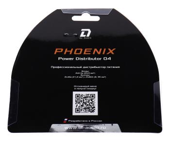 749 р. Дистрибьютор DL AUDIO DL AUDIO distrib.04  с доставкой в г. Пермь. Увеличить фотографию 5