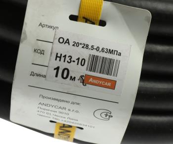 3 399 р. Шланг d=20х28.5-0.63 маслобензостойкий (бухта 10м, цена за бухту, не режем) ANDYCAR ANDYCAR шмбс-20х28.5(10м)  с доставкой в г. Пермь. Увеличить фотографию 3