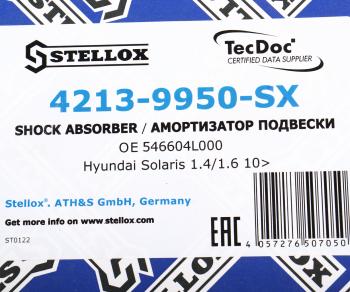 3 499 р. Амортизатор KIA Rio (12-) передний правый газовый STELLOX STELLOX 42139950sx  с доставкой в г. Пермь. Увеличить фотографию 5