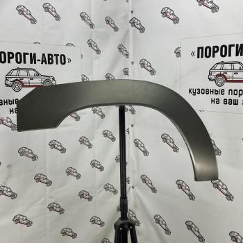 Ремонтные арки задних крыльев (Правая арка) Пороги-Авто  Mitsubishi Pajero iO (1998-2007) (холоднокатаная сталь 0,8мм)