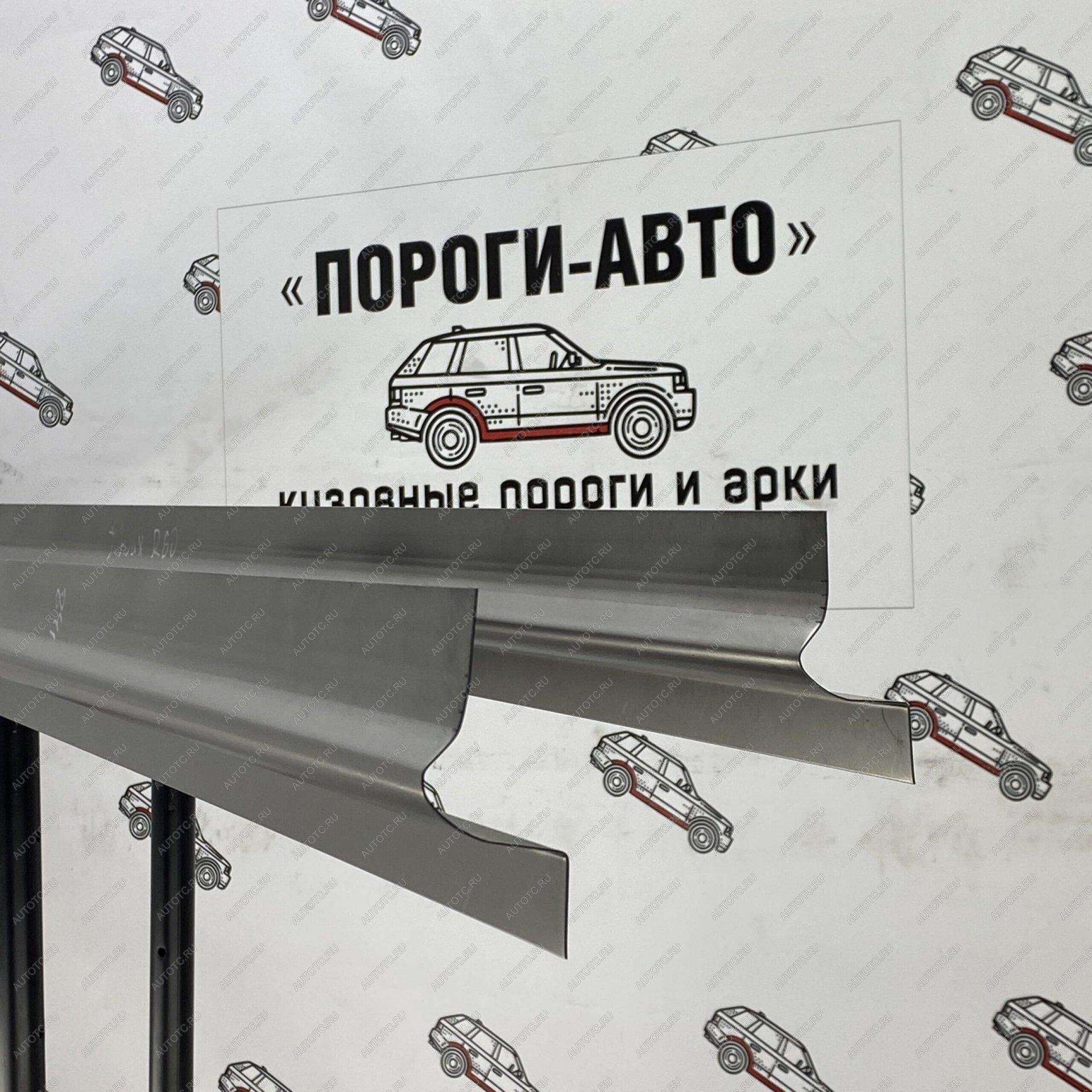 3 899 р. Комплект порогов (Ремкомплект) Пороги-Авто Toyota Noah 1 дорестайлинг (2001-2004) (холоднокатаная сталь 1мм)  с доставкой в г. Пермь