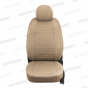 13 849 р. Чехлы на сиденья Экокожа (сплошное экокожа) Автопилот  Changan Alsvin (2018-2025) (темно-бежевый)  с доставкой в г. Пермь. Увеличить фотографию 3