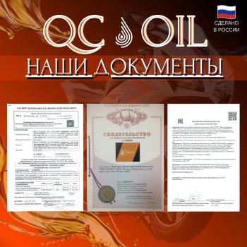 3 199 р. Моторное масло для двухтактных двигателей UNIVERSAL 2T QC OIL Long Life синтетическое плакирующее, канистра 1л  qcllu2t1  с доставкой в г. Пермь. Увеличить фотографию 4