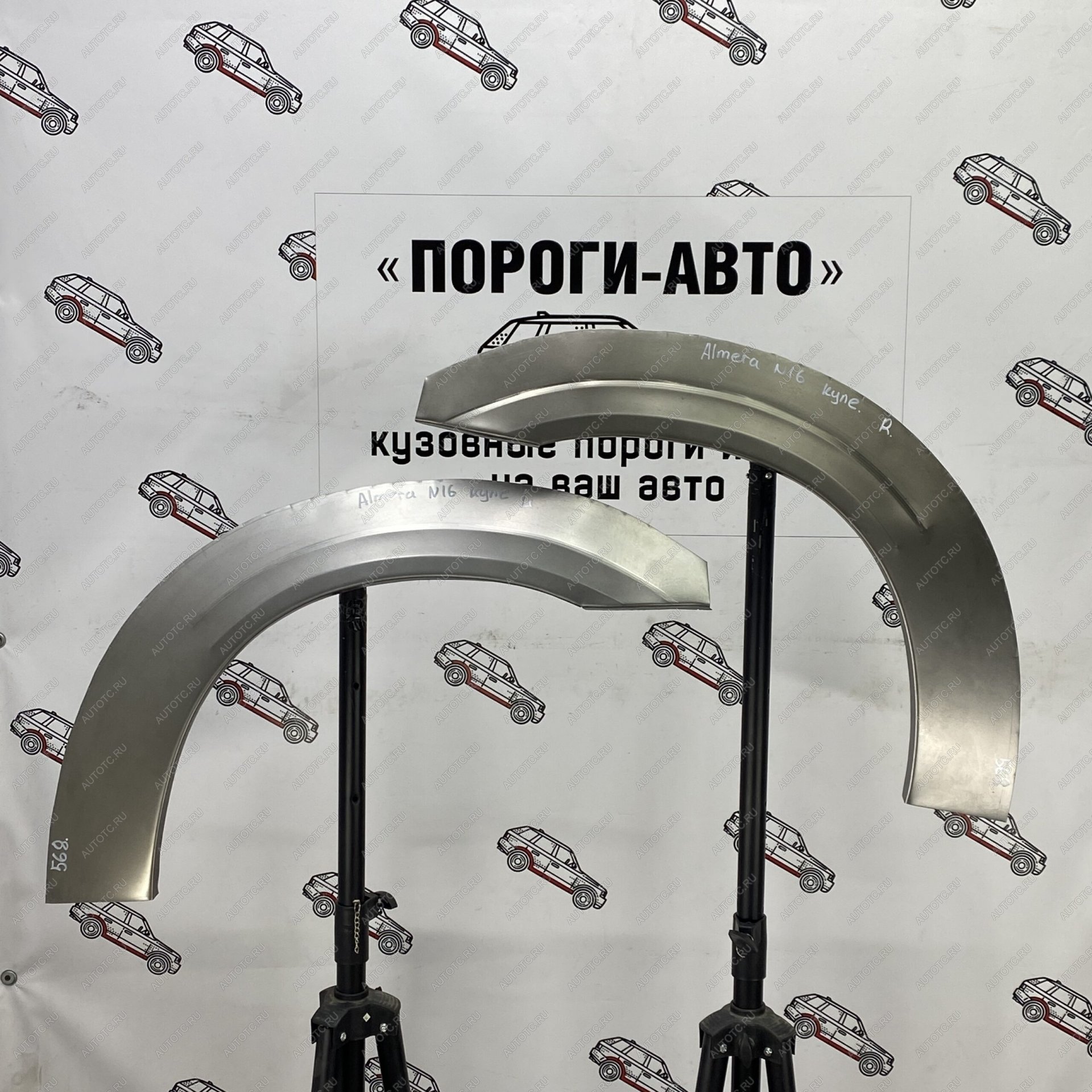 2 199 р. Ремонтные арки задних крыльев (Левая арка) Пороги-Авто   Nissan Almera  N16 (2000-2006) седан дорестайлинг, седан рестайлинг (холоднокатаная сталь 0,8мм)  с доставкой в г. Пермь