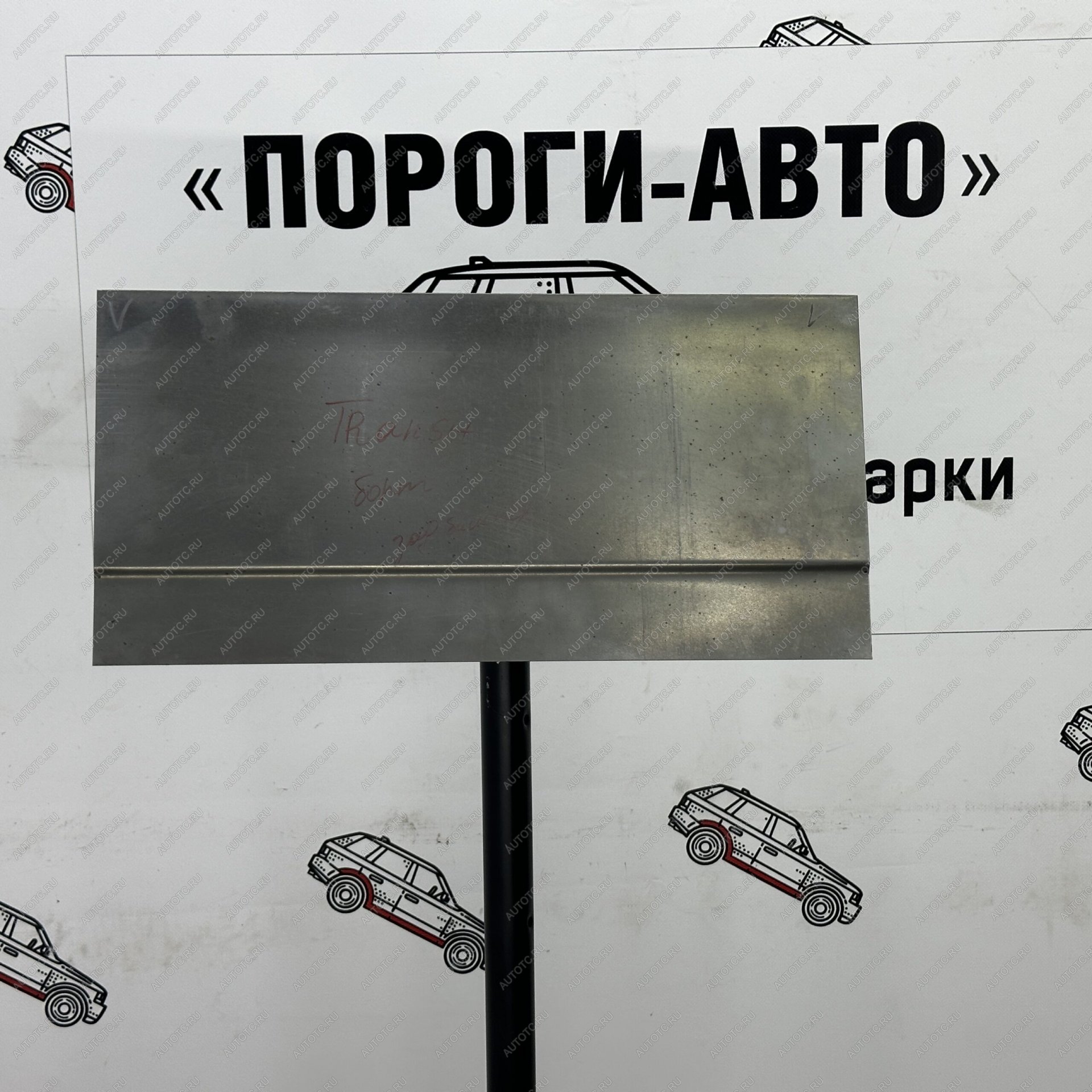 1 399 р. Вставка над задним бампером Ford Transit 6 короткая база   octfj  с доставкой в г. Пермь