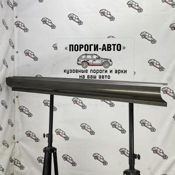 Правый порог (Ремкомплект) Пороги-Авто Toyota Carina  Е210 - Carina E  T190 (холоднокатаная сталь 1мм)
