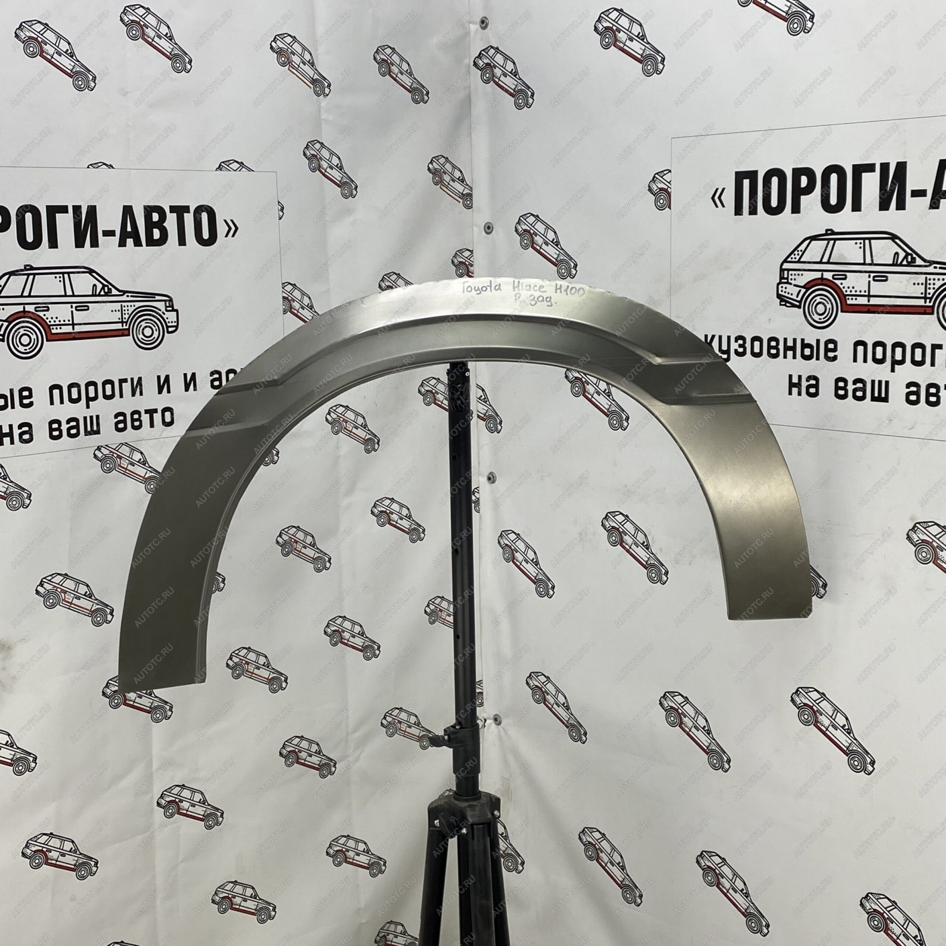 2 199 р. Ремонтные арки задних крыльев (Левая арка) Пороги-Авто  Toyota Hiace H100 минивэн дорестайлинг (Япония) (1989-1993) (холоднокатаная сталь 0,8мм)  с доставкой в г. Пермь