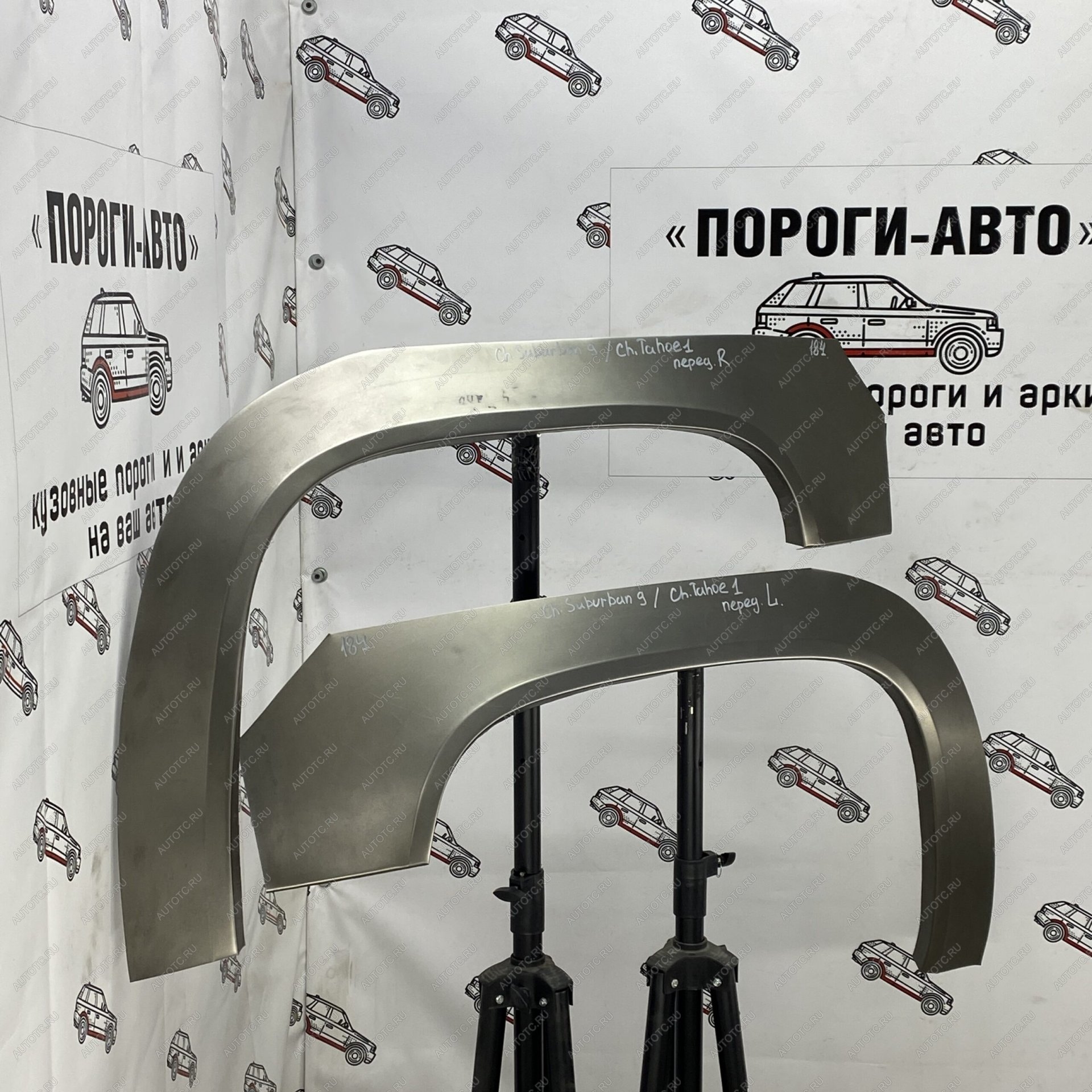 2 199 р. Ремонтные арки передних крыльев (Левая арка) Пороги-Авто  Chevrolet Tahoe GMT410 3 дв (1995-2000) (холоднокатаная сталь 0,8мм)  с доставкой в г. Пермь