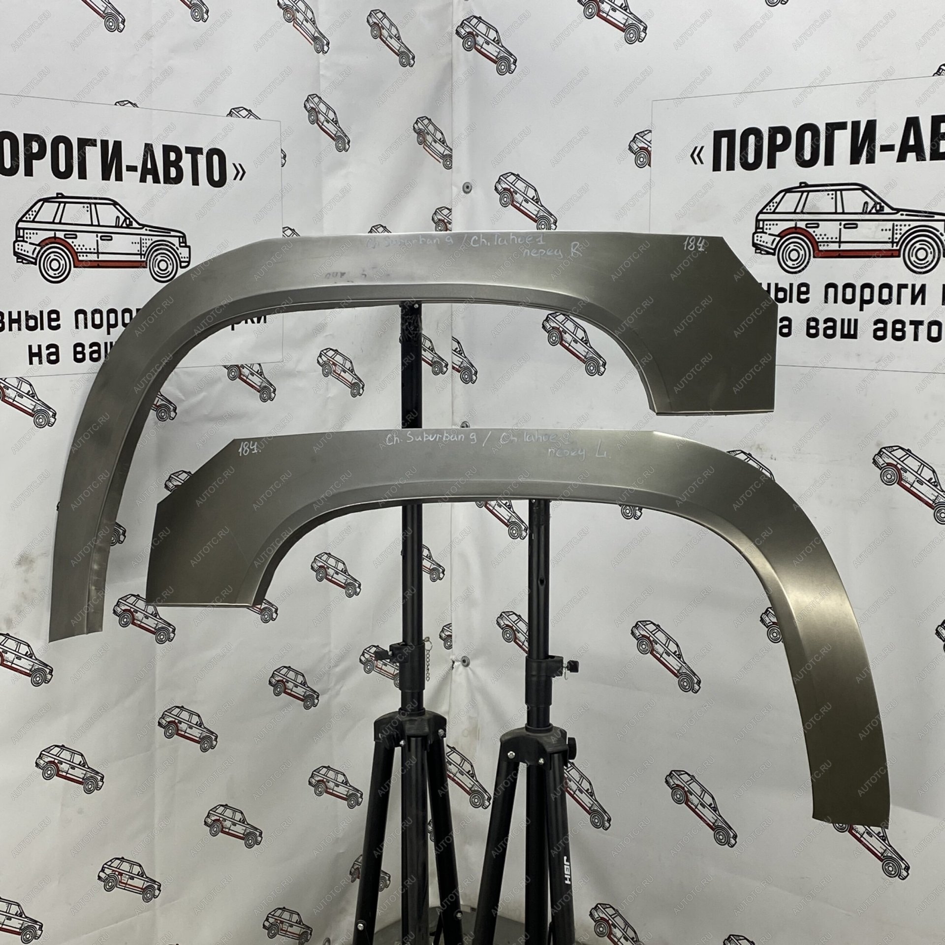 4 299 р. Ремонтные арки передних крыльев (Комплект) Пороги-Авто  Chevrolet Suburban (2000-2006) (холоднокатаная сталь 0,8мм)  с доставкой в г. Пермь