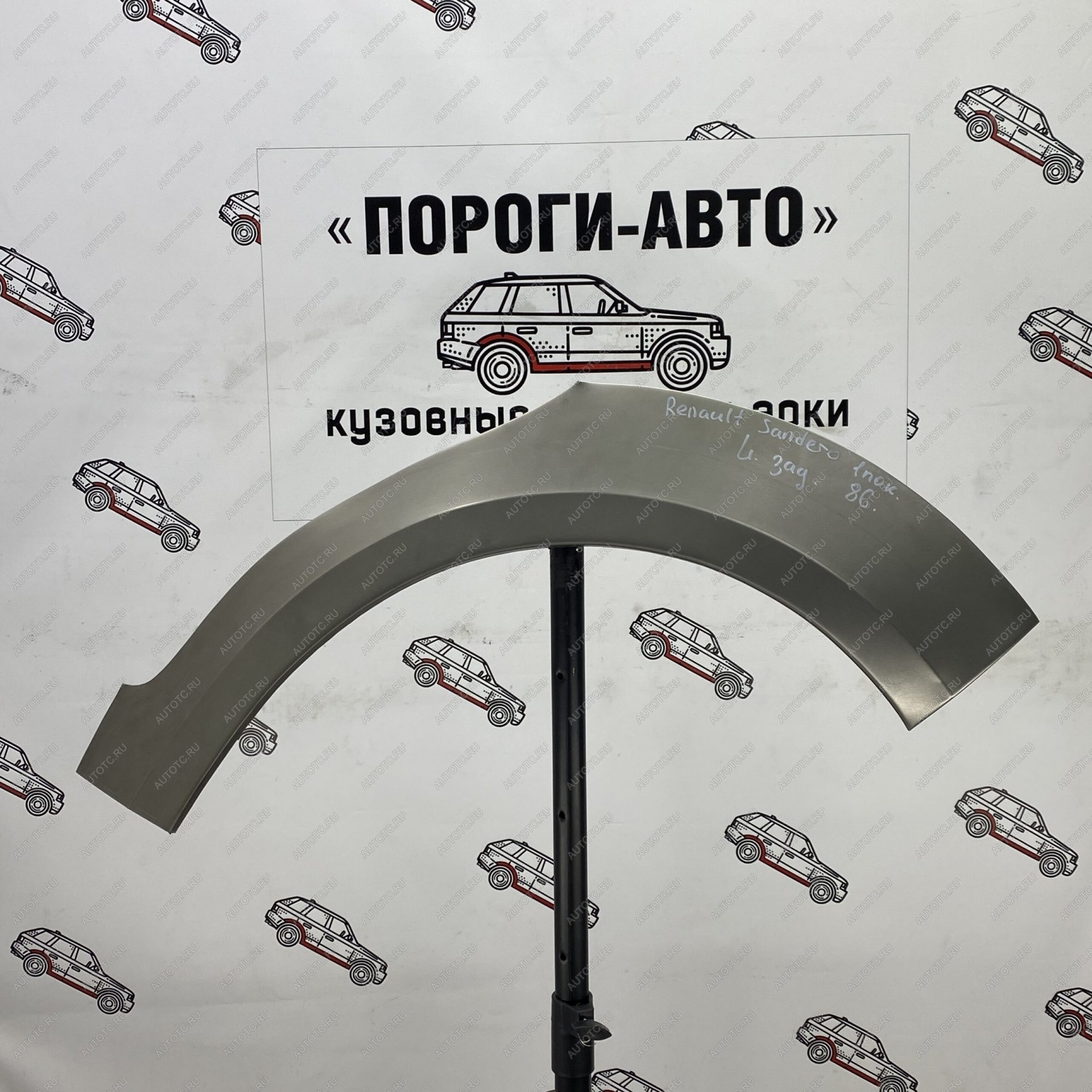 4 299 р. Ремонтные арки задних крыльев (Комплект) Пороги-Авто  Renault Sandero  (BS) (2009-2014) (холоднокатаная сталь 0,8мм)  с доставкой в г. Пермь