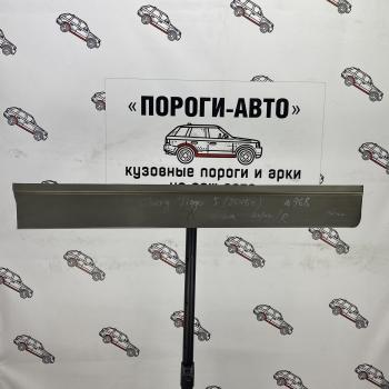 Ремонтная пенка передней правой двери Пороги-Авто Chery Tiggo 5  (T21) (2014-2020) дорестайлинг, рестайлинг (холоднокатаная сталь 0,8мм)