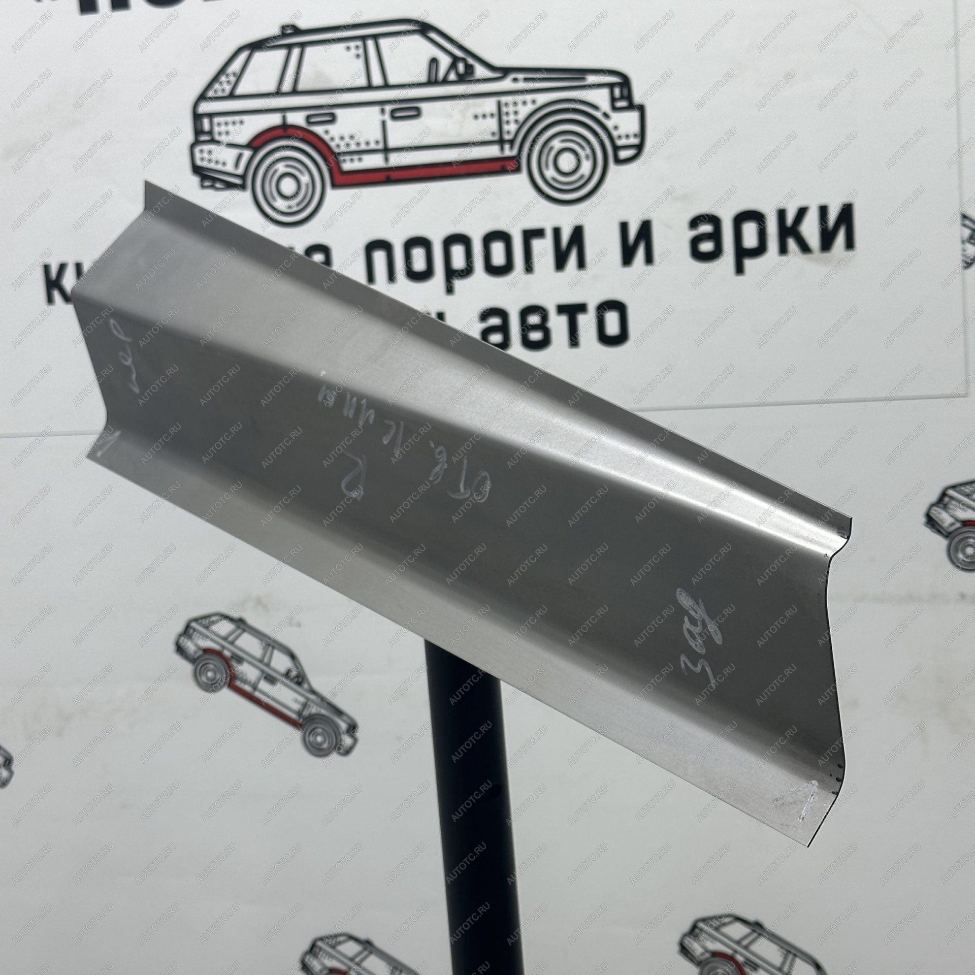 1 699 р. Клин ответной части порога Toyota Land Cruiser 200   jhgzk-01  с доставкой в г. Пермь