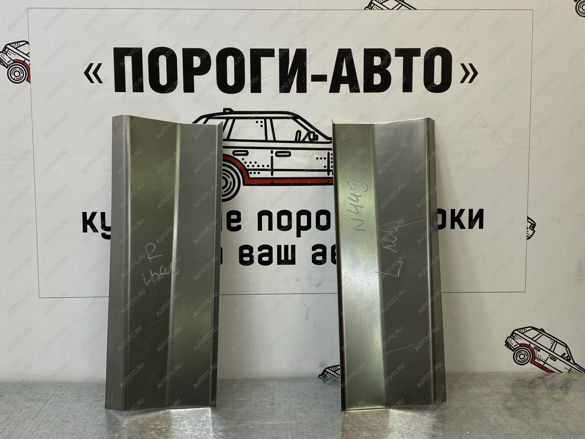 849 р. Ремонтные клины Toyota Land Cruiser Prado 120  Пороги-Авто ydgbi-02  с доставкой в г. Пермь