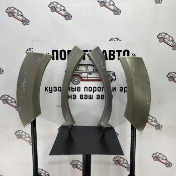 Ремонтные арки задних крыльев (Комплект) Пороги-Авто Dodge Caliber (2006-2012) (холоднокатаная сталь 1мм)