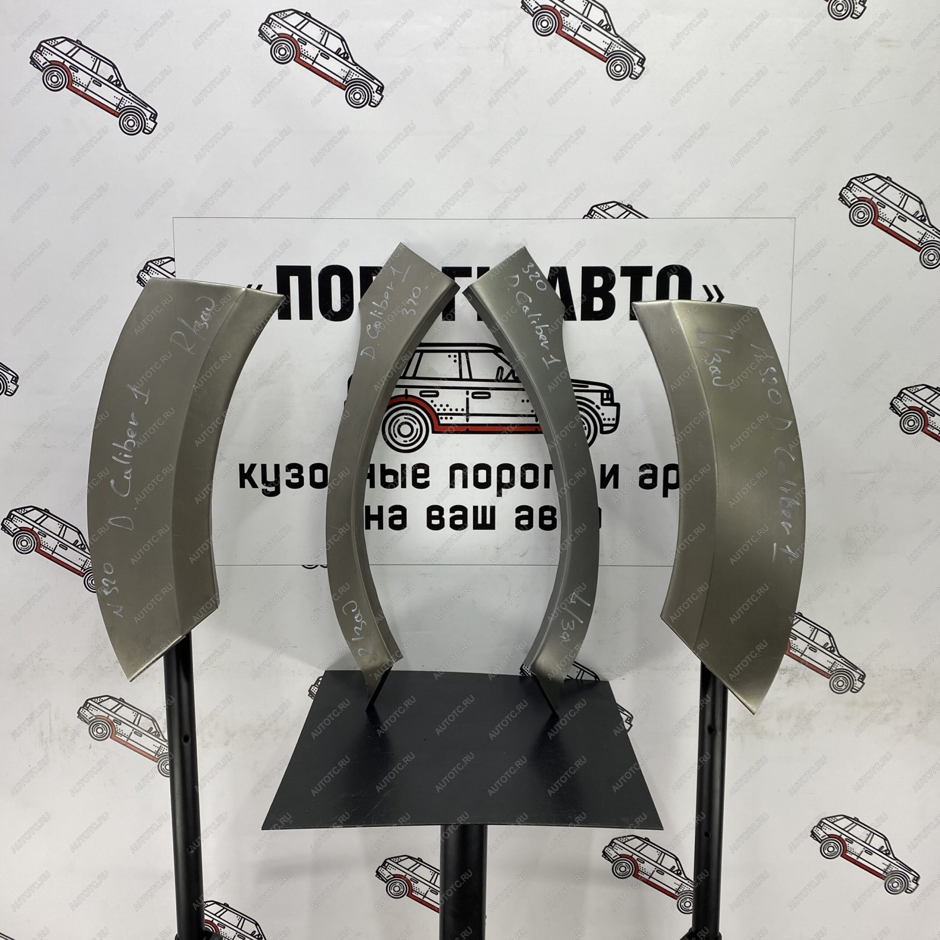4 299 р. Ремонтные арки задних крыльев (Комплект) Пороги-Авто Dodge Caliber (2006-2012) (холоднокатаная сталь 1мм)  с доставкой в г. Пермь