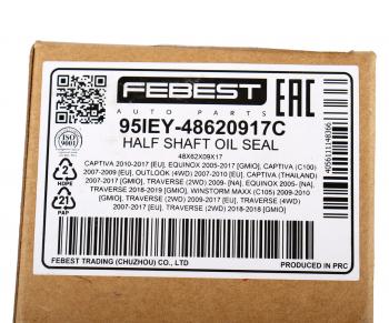 1 479 р. Кольцо уплотнительное OPEL Antara (07-) КПП FEBEST FEBEST 95iey-48620917c  с доставкой в г. Пермь. Увеличить фотографию 3