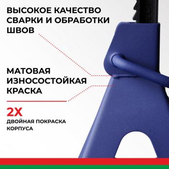 3 199 р. Стойка ремонтная 2т h=275-420мм 2шт. БЕЛАК БЕЛАК bak.39004  с доставкой в г. Пермь. Увеличить фотографию 5