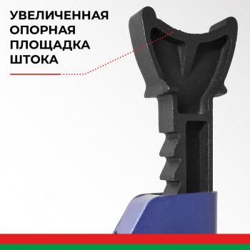 3 199 р. Стойка ремонтная 2т h=275-420мм 2шт. БЕЛАК БЕЛАК bak.39004  с доставкой в г. Пермь. Увеличить фотографию 4