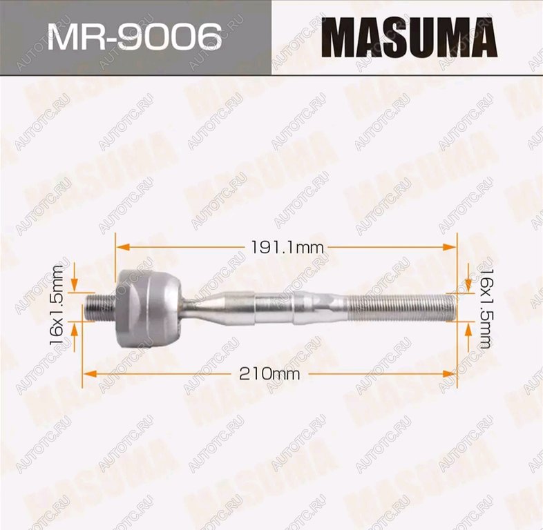 979 р. Тяга рулевая MITSUBISHI Pajero (06-) леваяправая MASUMA MASUMA mr-9006  с доставкой в г. Пермь