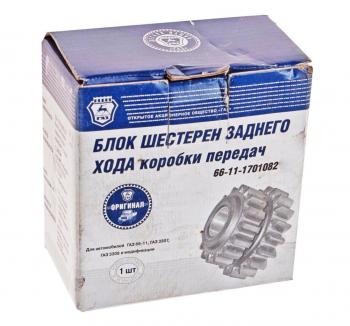 3 189 р. Блок шестерен КПП ГАЗ-3307,66 заднего хода (ОАО ГАЗ) GAZ 66-11-1701082  с доставкой в г. Пермь. Увеличить фотографию 3