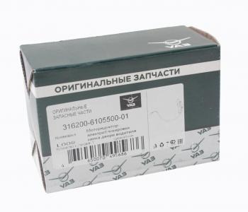 2 999 р. Привод замка двери УАЗ-3160,3163 передней левой (мотор-редуктор) (ОАО УАЗ) UAZ 316200-6105500-01  с доставкой в г. Пермь. Увеличить фотографию 3