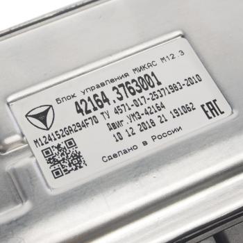 72 999 р. Контроллер ГАЗ-3302 дв.УМЗ-4216 М12.3 ЕВРО-4 (ОАО ГАЗ) № GAZ 42164.3763001  с доставкой в г. Пермь. Увеличить фотографию 4