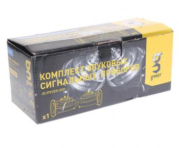 1 669 р. Сигнал звуковой ГАЗ-3310 НО комплект (ОАО ГАЗ) GAZ 22.3721221.3721  с доставкой в г. Пермь. Увеличить фотографию 2