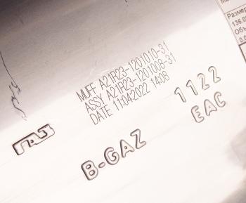 13 799 р. Глушитель ГАЗель Next дв.А274 ЕВРО-5 (ОАО ГАЗ) GAZ а21r23-1201008-31  с доставкой в г. Пермь. Увеличить фотографию 3