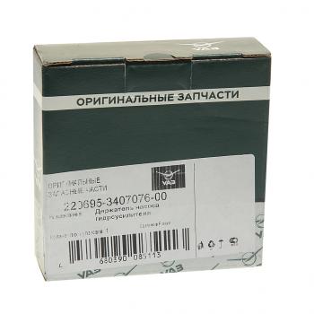 899 р. Держатель УАЗ-2206,3741 насоса ГУР (ОАО УАЗ) UAZ 220695-3407076-00  с доставкой в г. Пермь. Увеличить фотографию 2