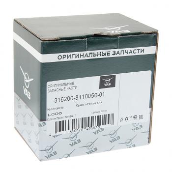 1 129 р. Кран УАЗ-3163 управления отопителем СО (ОАО УАЗ) UAZ 316200-8110050-01  с доставкой в г. Пермь. Увеличить фотографию 4