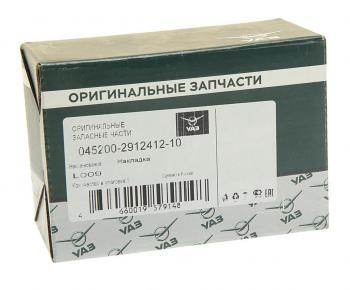 319 р. Накладка УАЗ-452,3741 стремянки (ОАО УАЗ) UAZ 045200-2912412-10  с доставкой в г. Пермь. Увеличить фотографию 3
