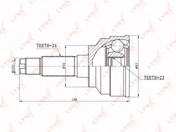 2 199 р. ШРУС наружный MAZDA 323F комплект LYNX LYNX co4403  с доставкой в г. Пермь. Увеличить фотографию 4