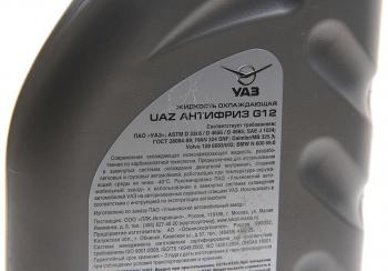 559 р. Антифриз зеленый -40C 1кг G12 упаковка (ОАО УАЗ) UAZ 000000-4734016-00  с доставкой в г. Пермь. Увеличить фотографию 2