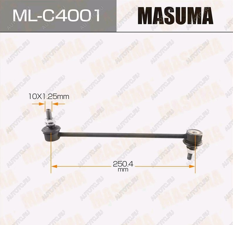 1 079 р. Стойка (тяга) переднего стабилизатора RH=LH MASUMA Geely Monjaro (2022-2025)  с доставкой в г. Пермь
