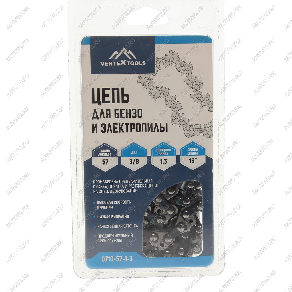 639 р. Цепь для бензопилы 57 звеньев 38 1.3мм VERTEXTOOLS VERTEXTOOLS 0710-57-1-3  с доставкой в г. Пермь