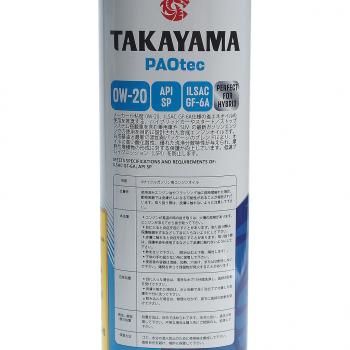 1 199 р. Масло моторное PAOtec GF-6ASP 0W20 синт.1л TAKAYAMA TAKAYAMA 100445  с доставкой в г. Пермь. Увеличить фотографию 2