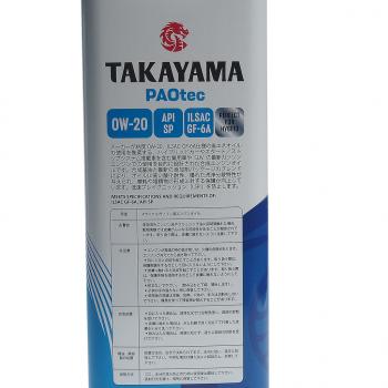 3 699 р. Масло моторное PAOtec GF-6ASP 0W20 синт.4л TAKAYAMA TAKAYAMA 101140  с доставкой в г. Пермь. Увеличить фотографию 2