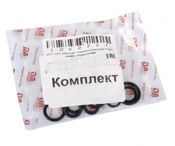 319 р. Кольцо уплотнительное HONDA Accord (00-) трубки кондиционера комплект (16шт.) AUTO-GUR AUTO-GUR lgs0001  с доставкой в г. Пермь. Увеличить фотографию 2