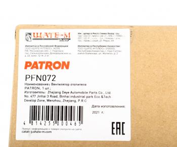 6 249 р. Вентилятор OPEL Astra (98-10) отопителя салона PATRON PATRON pfn072  с доставкой в г. Пермь. Увеличить фотографию 4