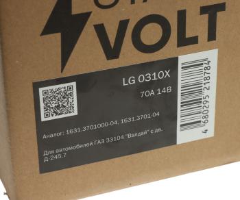 8 199 р. Генератор ГАЗ-33104 дв.Д-245.7 14В 135А STARTVOLT STARTVOLT lg 0310x  с доставкой в г. Пермь. Увеличить фотографию 5
