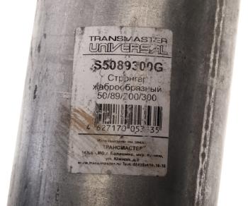 1 129 р. Стронгер L=300мм (внешн.d=89мм,внутр.d=50мм) жаброобразный TRANSMASTER TRANSMASTER s5089300g  с доставкой в г. Пермь. Увеличить фотографию 3